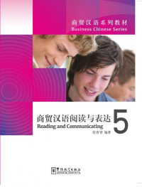 商贸汉语阅读与表达 5 = Reading and Communicating 5 / Shang mao Han yu yue du yu biao da 5 = Reading and Communicating 5